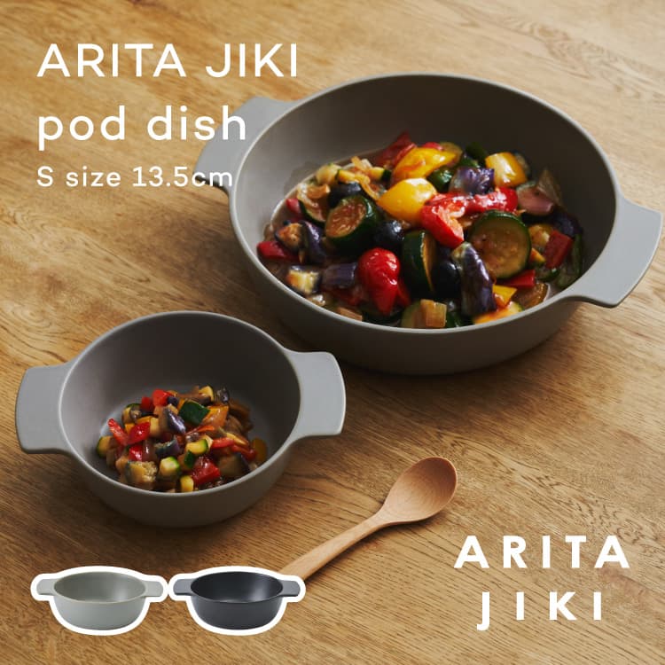 ARITA JIKI pot dish S ݥåȥǥå ͭľ   ֥󥦥 Ǯ ߥå ľб Żҥ󥸲 ֥  饿 ̲ å ץ  襤 ä £ʪ ե £ ̵ åԥ  