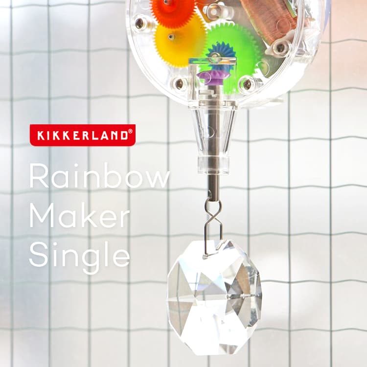 Rainbow Maker SINGLE 쥤ܡ᡼ 󥰥 KRM1588 å KIKKERLAND 󥭥å㡼  쥤ܡ ꥹ ֥   顼ѥͥ ƥꥢ  襤 ä £ʪ ե £ ̵ åԥ 