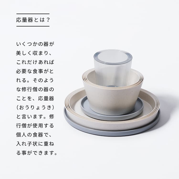 ラウンドプレート 割れない 軽い 軽量 皿 レンジ 耐熱 食洗機 プラスチック 食器 樹脂 セット キャンプ 20cm 21cm 19cm タック フィットディッシュ tak JTN-0070 FIT DISH PLATE パスタ パン デザート BPAフリー 鉛フリー 日本製 foranew-10005796 フォーアニュ サンプル画像3