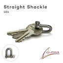 GLOMA Straight Shackle 101 ストレートシャックル101 ダブルリング付 スペイン ヨット マリン シンプル かっこいい かわいい 丈夫 耐久性 機能性 鍵 キーリング キーホルダー バッグ ツール フック メンズ 男性 ユニセックス ステンレススチール【ネコポス】