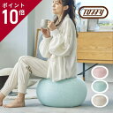 バランスディスク 【選べるおまけ付】Toffy バランスクッション BC01 トフィー バランスボール バランスチェア 55cm クッション 椅子 体幹 フィットネスクッション エクササイズ トレーニング ダイエット オットマン バランスディスク スツール かわいい おしゃれ シンプル ギフト 熨斗