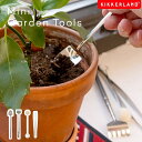 【ネコポス便】KIKKERLAND キッカーランド ミニ ガーデン ツール Mini Garden Tools ガーデニングツール セット ガーデンツールセット ステンレス 園芸ツール ミニ コンパクト 小さい 細長い ハンド シャベル おしゃれ シンプル テラリウム 観葉植物