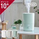 Toffy 抗菌アロマ加湿器 HF06 1.0L 加湿器