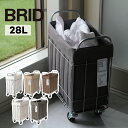 WIRE ARTS PRO FOLDING LAUNDRY SQUARE BASKET with CASTER 28L SLIM 洗濯用品 脱衣かご シンプル バスケット かご 洗濯 ランドリー 収納 洗濯物入れ 脱衣 ランドリーワゴン ランドリーストレージ 手洗い 折りたたみ キャスター ワイヤー 収納 おしゃれ