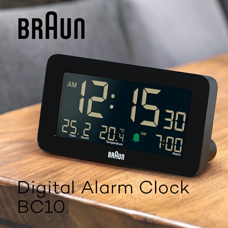 ブラウン デジタルアラームクロック BC10 BRAUN Digital Alarm Clock 多機能デジタルクロック デジタル時計 目覚まし時計 アラーム 秒 日付 温度 ライト スヌーズ 12/24時間 BC10W BC10B