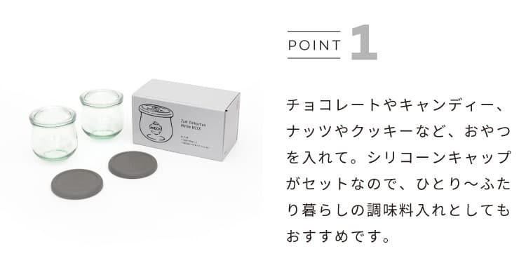 WECK GIFTBOX WE-S216 TULIP 370ml 2個セットチューリップ シリコンキャップ付き シリコン 蓋 瓶 容器 密閉 収納 調味料 入れ 瓶 保存瓶 保存容器 ウェック 小物入れ ケース キッチン おしゃれ かわいい シンプル 北欧 贈り物 ギフト プレゼント ドイツ foranew-10005555 フォーアニュ サンプル画像3