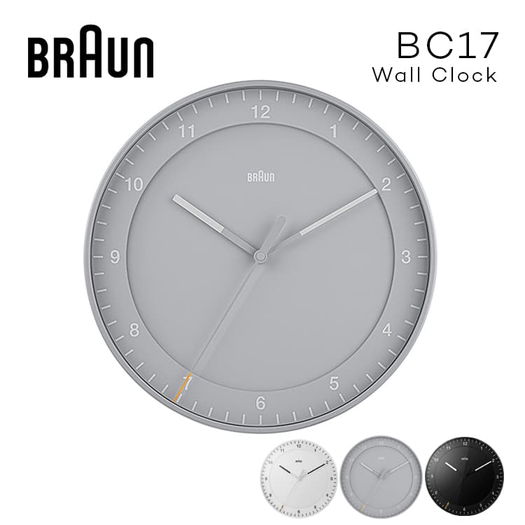 掛け時計 BRAUN BC17 ブラウン ウォールクロック 30cm 秒針あり 連続秒針 Wall Clock【正規販売店】アナログ 時計 掛時計 壁掛け時計 シンプル 静音 見やすい おしゃれ モダン 北欧 寝室 グレー 黒 ブラック ホワイト ブランド クロック ギフト 祝い