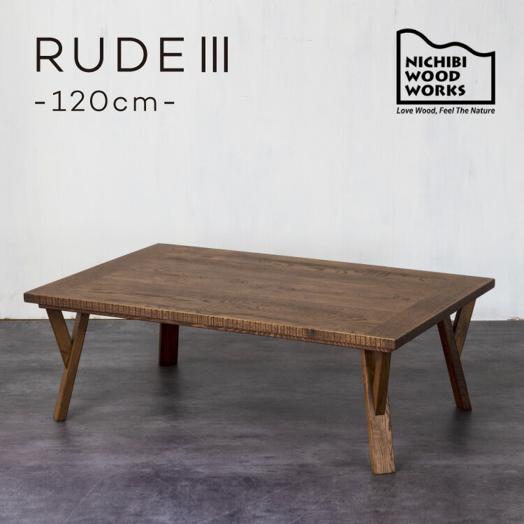  ĥơ֥ 롼3 RUDE3 12070 ⤵40  NICHIBI WOOD WORKS   ...