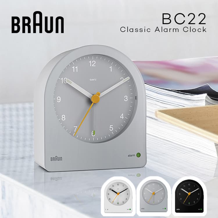 目覚まし時計 BRAUN ブラウン クラシック アラームクロック BC22置き時計 アナログ 時計 グレー コンパクト 小型 ライト 静音 Analog Classic Alarm Clock テーブルクロック 置時計 おしゃれ シンプル かっこいい ブランド時計