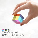 【ポイント10倍】オブジェ The Original CMY Cube 30mm オリジナル CMY キューブ 30mm CMYcubes アート オブジェ インテリア 透明 半透明 アクリル 光 四角 立方体 3cm カラフル 3色 cmyk 置物(3)