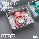 tak kidsdish giftbox bear lucky7 jtn-1030 タックキッズディッシュギフトボックスベアーラッキーセブン 誕生日 ベビー用 ...