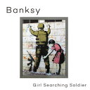 絵画 アートパネル 壁掛け 額入り ポスター 名画 バンクシー Banksy アートフレーム グラフィティGirl Searching Soldierシンプル ...