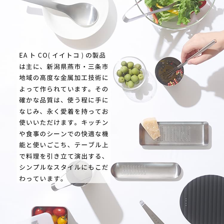 バターナイフ EAトCO Nulu butter knife イイトコ ヌル ふわふわ 穴 燕三条 削れる 削る 日本製 ステンレス おしゃれ シンプル 糸状 細い いいとこ ヨシカワ スプレッドナイフ バタースプレッダー トースト パン 焦げ落とし キッチンツール 便利グッズ 3