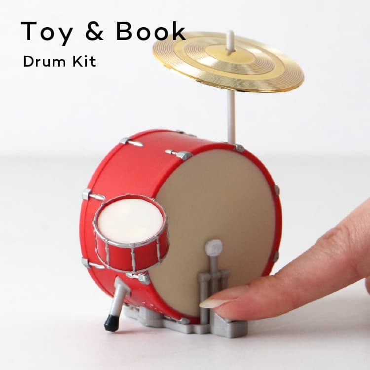 音が出る ドラム おもちゃ 楽器トイ ドラムキット トイ＆ブック Toy&Book Drum Kit Hachette アシェット 楽器玩具 ミニ 卓上 大人向け楽器トイ