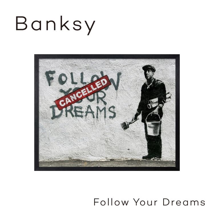 絵画 アートパネル 壁掛け 額入り ポスター 名画 バンクシー Banksy アートフレーム グラフィティFollow Your Dreamsシンプル モダン ...