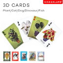 トランプ カード KIKKERLAND 3D Cards キッカーランド 3Dカード 3Dプラントカード 3Dキャットカード 3Dドッグカード 3Dダイナソープ...