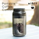 nikii cafe ポータブル コーヒーキャニスター NKW-375 コーヒー豆 持ち運び 計量 おしゃれ 日本製 キャンプ 小型 コンパクト 軽量 食洗機対応 プラスチック アウトドア 保存容器 ストッカー 携帯 透明 50g 小さい スライド スプーン不要 ニキカフェ &NE