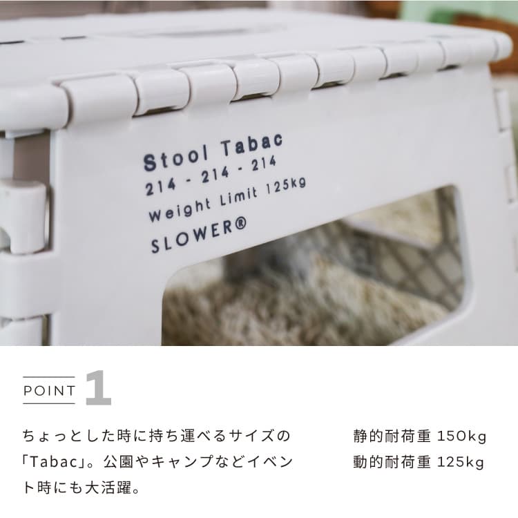 �ե�����ǥ��󥰥��ġ��� Tabac �ޤꤿ���߰ػ� �Ѳٽ�125kg �⤵22cm FOLDING STOOL �����ץ����� �����װػ� ���� ����ѥ��� ������ �����ȥɥ� �ޤ���� �ߥ˥����� ���ġ��� ������ ���������� ��� BBQ ���� ����� Slower ���Хå�