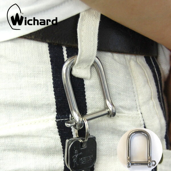 【ネコポス 200円】【ポイント10倍】シャックル wichard wide shackle ワイドシャックル キーリング フランス製 ウィチャード社 カラビナ