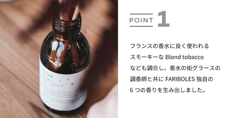 FARIBOLES Aroma Reed Difuuser �ե���ܥ� �����ޥ꡼�ɥǥ��ե塼���� �꡼�ɥǥ��ե塼���� �롼��ե쥰��� �ϥ�ɥᥤ�� ����ץ� �ե�� �ץ쥼��� ���ե� �������