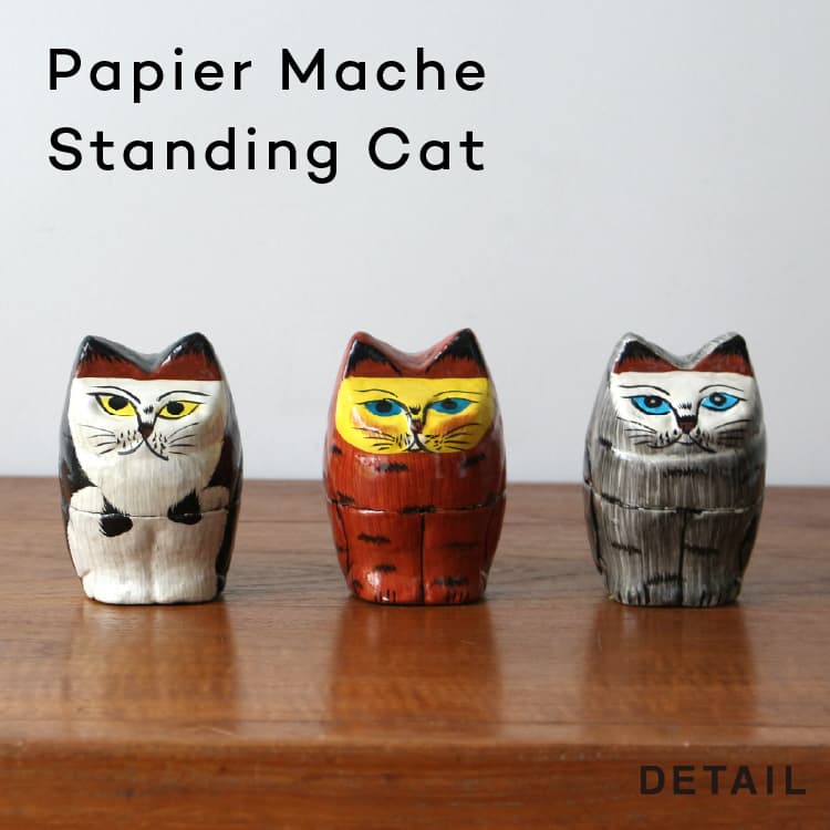 猫 置物 オブジェ 小物入れ 猫雑貨 猫インテリア インテリア雑貨 アニマルオブジェ 動物オブジェ 小物収納 パピエマシェ スタンディング キャット Papier Mache Standing Cat DETAIL