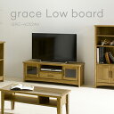 grace グレース ローボード GRC-4012AV お客様組立品 組立家具 幅115cm AVボード TVボード テレビボード テレビ台 〜47型 木製 木...