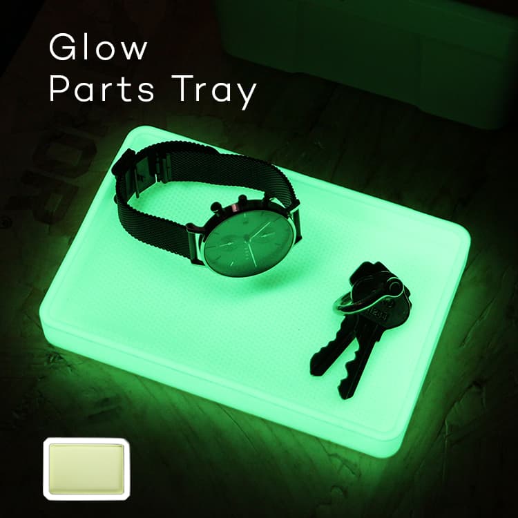 デスクトレー Glow Parts Tray グロー パーツ トレイ 蓄光 トレー 光る 夜光 蛍光 発光 暗闇 シリコン デスクトレイ パーツトレー 小物 鍵 眼鏡 文具 整理 玄関 釣銭 アクセサリー トレー 入れ 置き トレイ アメリカ製 おしゃれ ネコポス便 detail