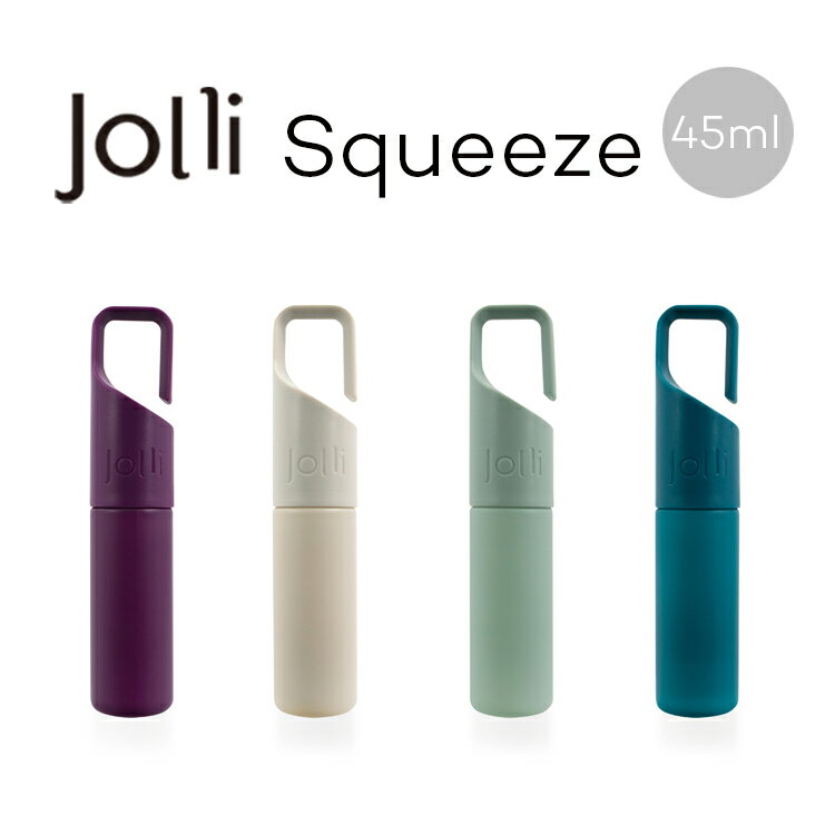 Jolli Squeeze ジョリースクイーズ ハンドジェル用詰め替え容器 携帯用 45ml ジェルボトル ミニボトル ホルダー 詰め替えボトル 携帯用ボトル 詰め替え用ボトル ポータブルボトル ハンドジェル アルコールジェル 除菌ジェル ステンレス アルコール消毒 おしゃれ シンプル