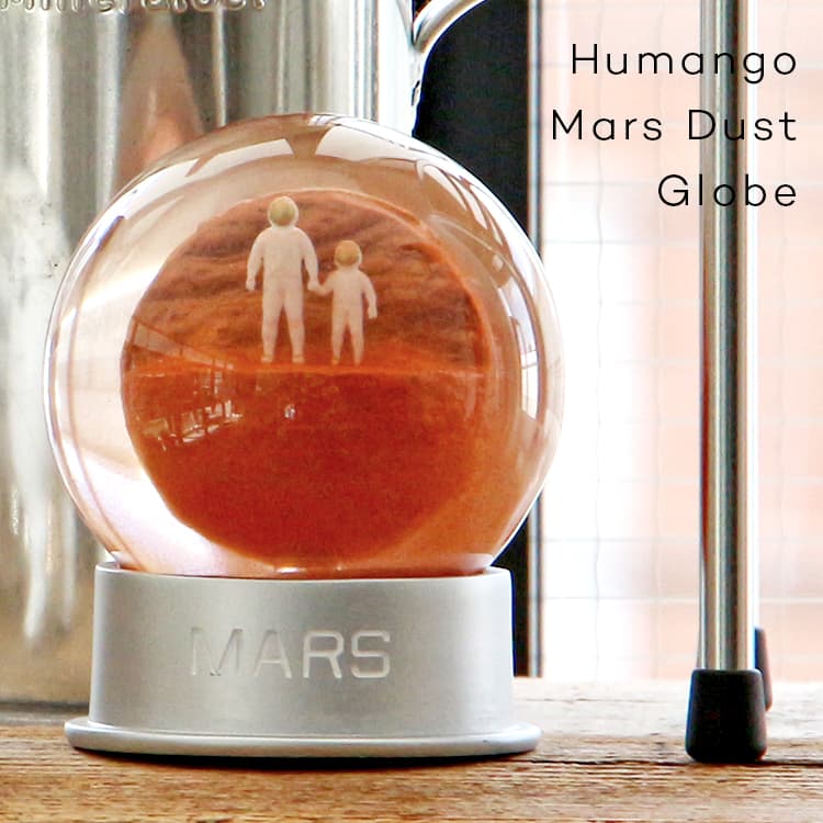 スノードーム Mars Dust Globe マーズダストグローブ Humango Toys ヒューマンゴー トイズ スノーグローブ 火星 宇宙 オブジェ 置物 おしゃれ かっこいい ガラス インテリア 雑貨 小物 雪 冬 ギフト プレゼント snow globes コレクション 10cm DETAIL