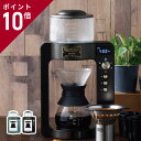 ラドンナ コーヒーメーカー 【選べるおまけ付】Toffy カスタムドリップコーヒーメーカー K-CM6 バリスタ プレミアム COFFEE MAKER レシピ付き 4カップ オート マニュアル 家庭用 簡単 タイマー クリーニング ケトルモード ガラスサーバー ハンドドリップ 弧を描く レシピ付き 自動