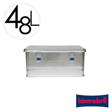 収納 ボックス 48L ヒューナースドルフ Aluminium Profi Box 48L アルミニウム プロフィー ボックス　Hunersdorff【ポイント10倍】