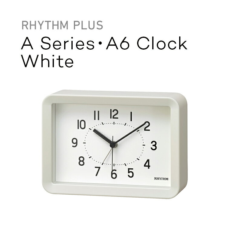 目覚し時計 リズムプラス A Series・A6クロック White RHYTHM 8RE675SR03 ホワイト アラームクロック 目覚まし時計 コンパクト 掛置兼用 掛け時計 置き時計 ウォールクロック ミニサイズ クオーツ時計 連続秒針 RYHTHM PLUS Aシリーズ A6 時計 シンプル おしゃれ