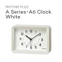 リズムプラス A Series A6クロック White RHYTHM 8RE675SR03 ホワイト アラームクロック 目覚まし時計 コンパクト 掛置兼用 掛け時計 置き時計 ウォールクロック ミニサイズ クオーツ時計 連続秒針 RYHTHM PLUS Aシリーズ A6 時計 シンプル おしゃれ