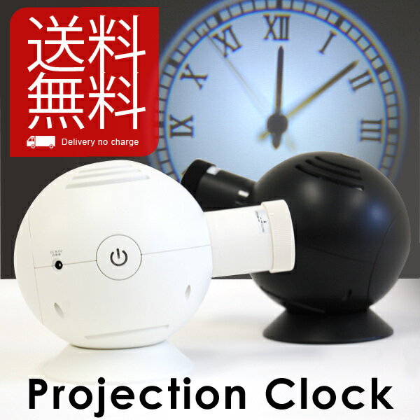 プロジェクター クロック PROJECTION CLOCK (プロジェクション プロジェクター クロック PROJECTION CLOCK (プロジェクション