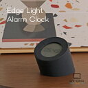 Edge Light Alarm Clock エッジライトアラームクロック GINGKO 目覚まし時計 アラーム 置時計 時計 ライト 間接照明 照明 調光可 ベッドサイド デスクサイド コンパクト おしゃれ