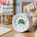 ERIC CARLE ALARM CLOCK エリックカール アラームクロック DCL-001 DCL-002 置き時計 目覚まし時計 時計 クロック はらぺこあおむし 絵本 カラフル ポップ かわいい キッズ