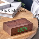 Flip Click Clock フリップクリッククロック GINGKO 置時計 アラームクロック 時計 LED USB充電 キューブ オブジェ おしゃれ