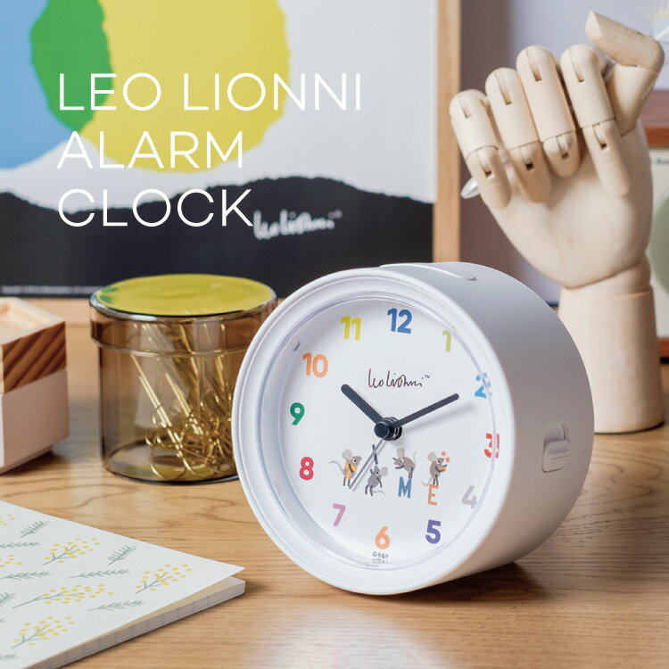LEO LIONNI ALARM CLOCK 쥪쥪 顼९å DCL-003 DCL-004 ֤ ܳФޤ  ...