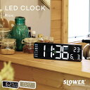 LED DIGITAL CLOCK Rico リコ 置き時計 デジタル 時計 目覚まし時計 アラーム 壁掛け 温度計 カレンダー リモコン カウントダウン ストップウォッチ 日付 置時計 卓上 アラーム USB おしゃれ シンプル かわいい デザイン SLOWER スロウワー SLW367 SLW401