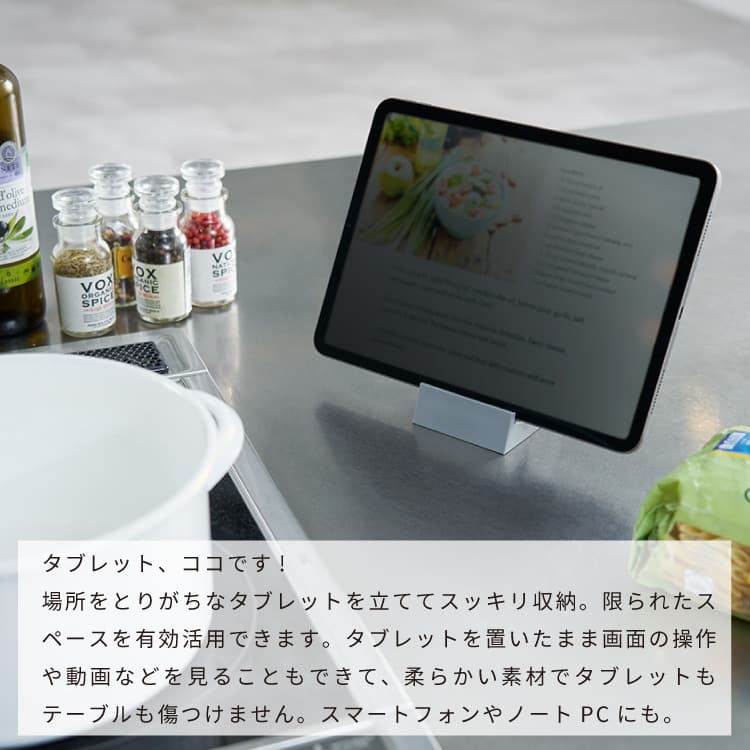 Tabcoco タブココ タブレットスタンド ...の紹介画像2