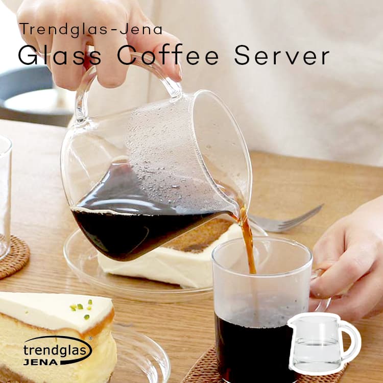 楽天フォーアニュコーヒーサーバー Trendglas-JENA ガラスコーヒーサーバー 0.5L 500ml トレンドグラス イエナ 食洗機 電子レンジ 耐熱ガラス イエナグラス コーヒー ポット サーバー Trendglas JENA Glass Coffee Server Glass pot For Two Pot 一人用 二人用 おしゃれ