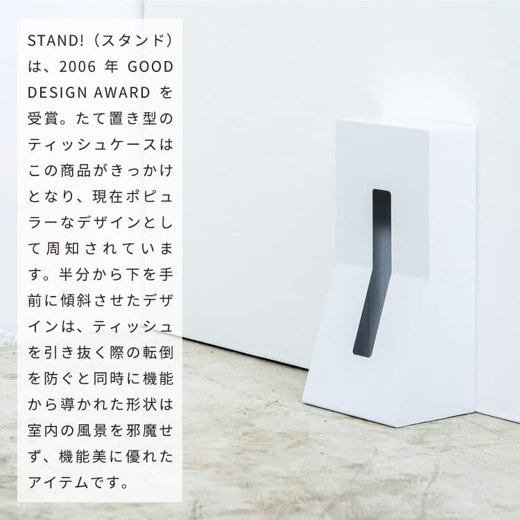 ティッシュケース DUENDE STAND! STEEL デュエンデ スタンド ティッシュ ボックス ...