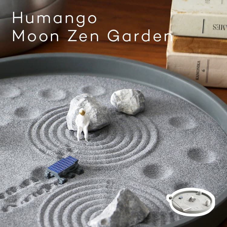 ֥ Moon Zen Garden ࡼ  ǥ Humango Toys ҥ塼ޥ󥴡 ȥ     ...