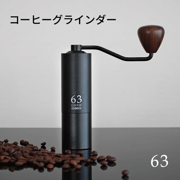 ロクサン コーヒーグラインダー 0710-019 コーヒーミル コーヒー豆 手挽き 手動 携帯 コーヒー豆挽き 珈琲ミル コーヒーまめひき機 ミル グラインダー...