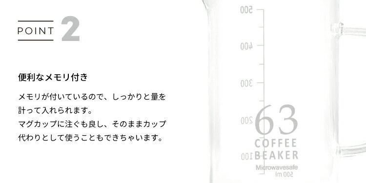 �������� ���饹�����ҡ��ӡ����� 63 500ml �ϥ�ɥ��դ� �Żҥ�󥸲� ���� �����ҡ������С� �����ҡ��ݥå� �ƥ����ݥå� �ɥ�å� �ɥ�åѡ� �����ҡ� ���� ��Ǯ �ǥ����� ������� ����ƥꥢ ���� ���饹