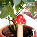 自動水やり器 DOIY アマニータ ウォータリング システム 自動給水器 植物 陶器 Amanita Watering System ドーイ 土に挿す 室内 鉢植え 観葉植物 プランター 植物 水やり 自動 園芸 かわいい おしゃれ 100 ml cc きのこ キノコ オブジェ セラミック ギフト