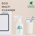 住居用洗剤 ECO MULTI CLEANER 200ml GREEN MOTIONグリーンモーション エコマルチクリーナー 本体200ml ふき掃除用洗剤