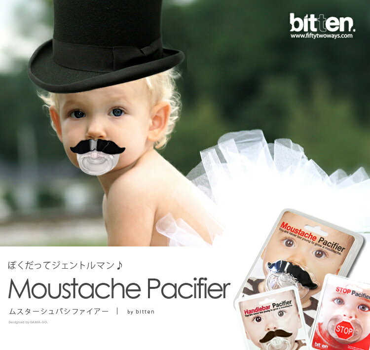 Moustache Pacifier STOP Pacifier Handle Pacifier