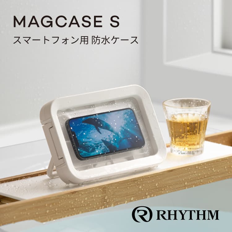 スマホ用防水ケース MAGCASE S マグケ