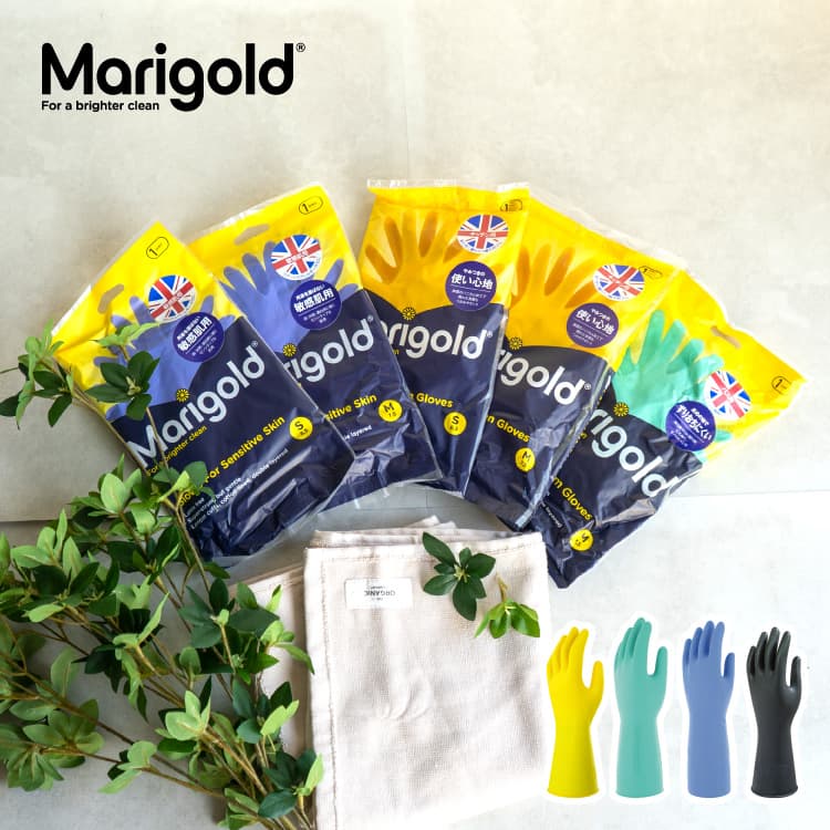 【ネコポス200円】 ゴム手袋 マリーゴールド グローブ キッチン バスルーム センシティブ アウトドア Marigold gloves マリゴールド 敏感肌 食器洗い 家事 バス 掃除 屋外 天然ゴム ニトリルゴ…